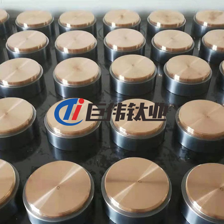 鉻靶材 鋯靶
