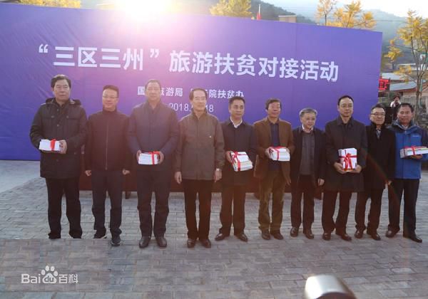 財政部最新下達(dá)的1136億主要用來做什么？